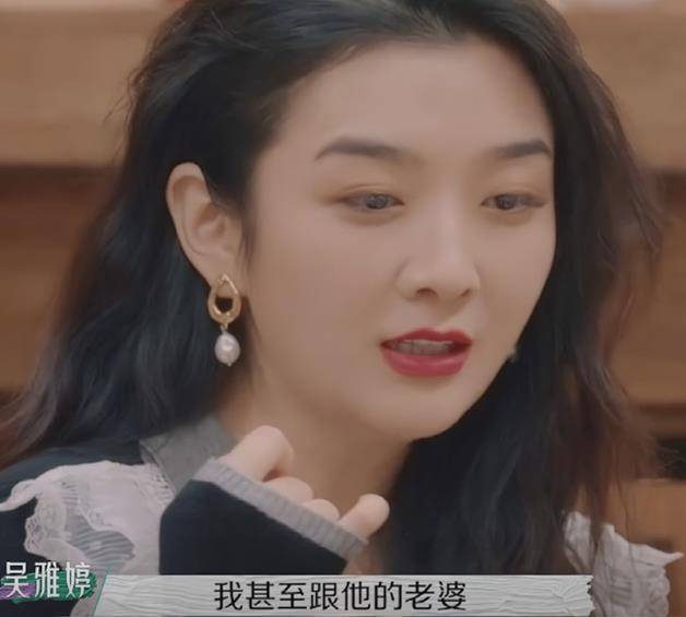 李雅男自曝离婚原因频繁喝酒应酬不顾家吴雅婷跟王栎鑫一样