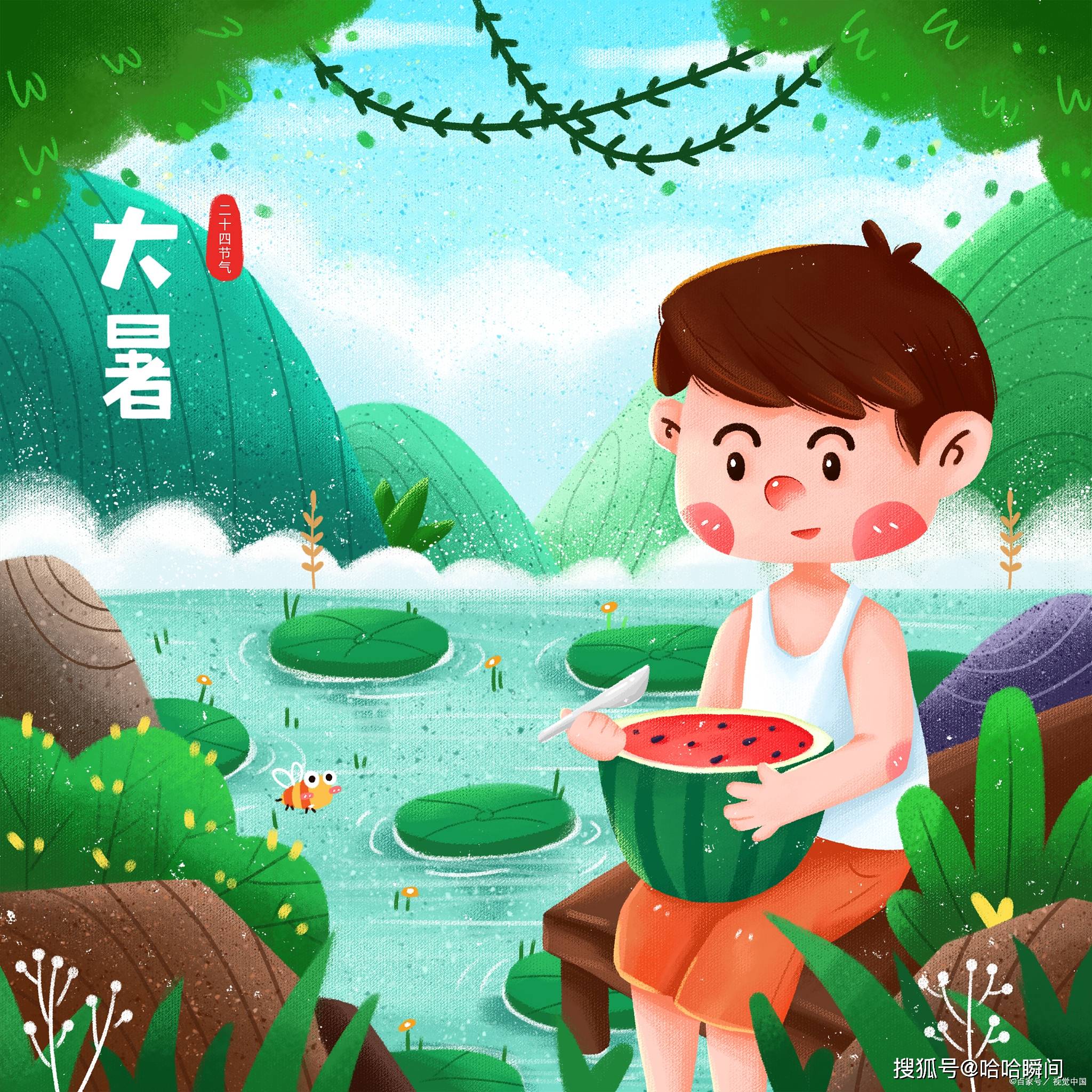 今日大暑老传统别忘记住一饮二晒三烧寓意去病消灾保平安