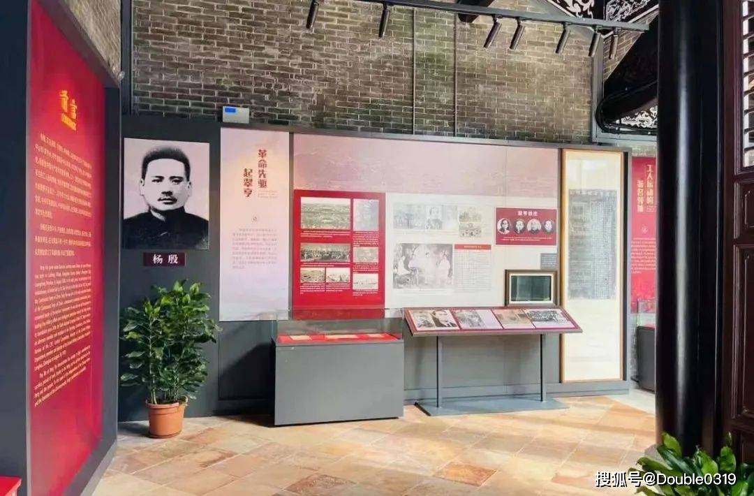 5a景区内省级爱国主义教育基地杨殷故居展示区恩阳台独立大队的英雄