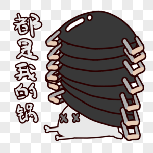 3,预防甩锅的3招面对甩锅侠的花招,我们要学会预防.