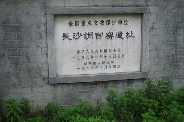原创
长沙窑瓷器上有一首“怨怼”的诗,专家说:它有可能是女瓷工写的