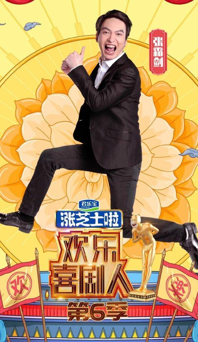 变成了合伙喜剧人,喜剧最高殿堂是否还有新人的位置_颖刘洋_表演_高颖