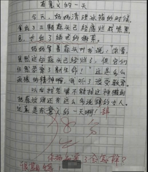 被几个人摁住玩弄隐私作文=被几个人摁住玩弄隐私作文作文