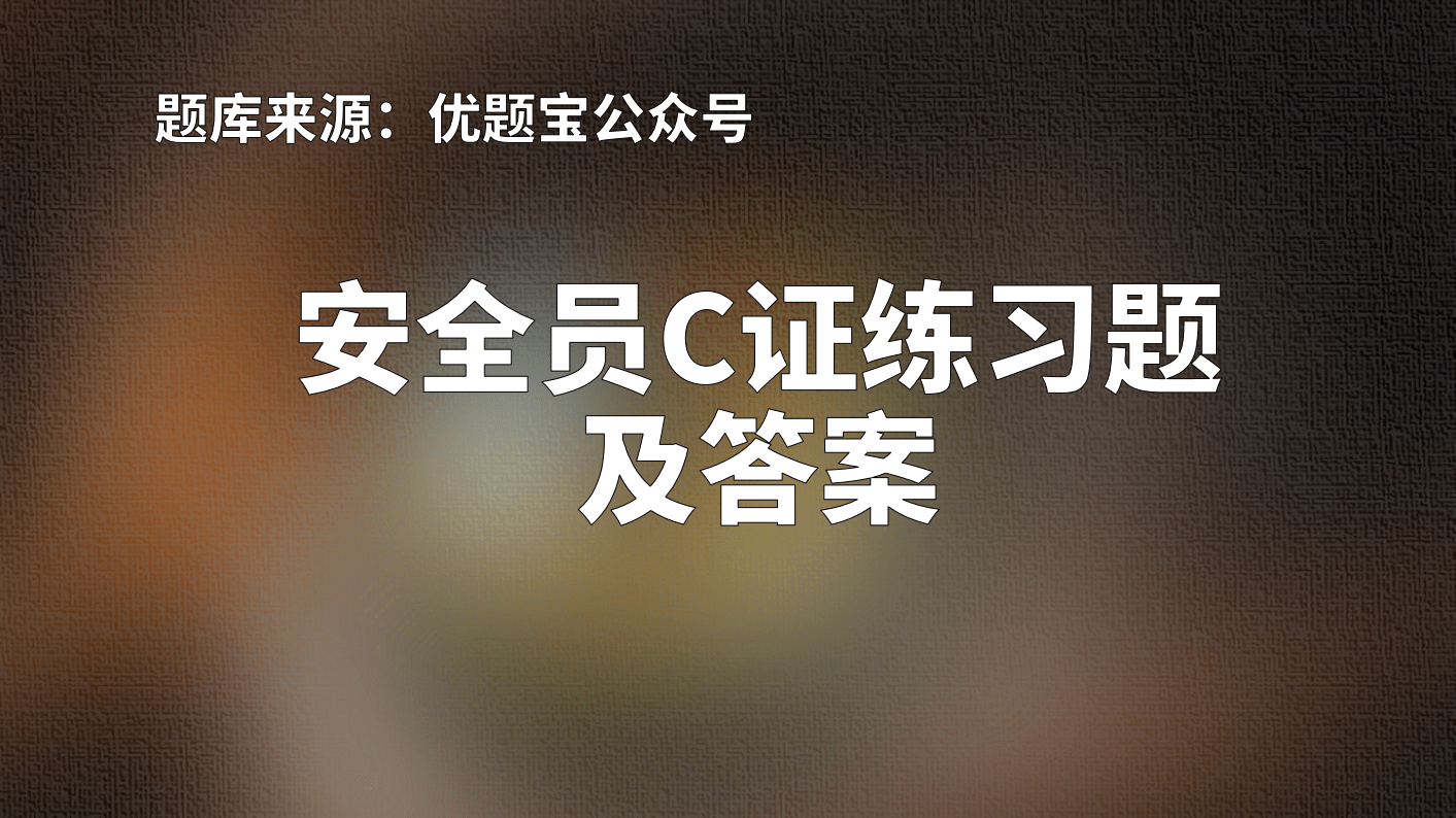 2017中药调剂员报考_安全员的报考条件_中药调剂员资格证报考