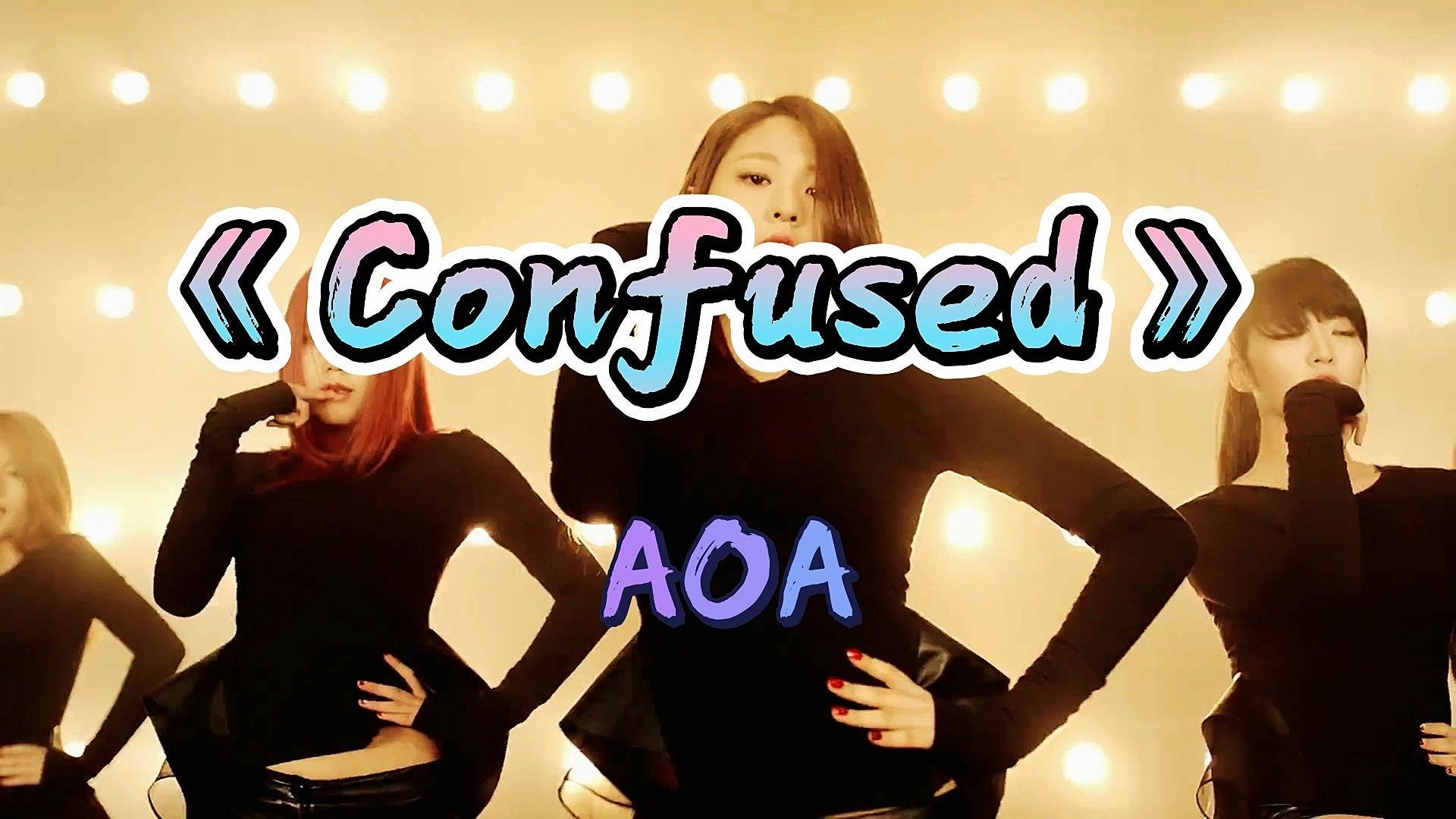 aoamvconfused