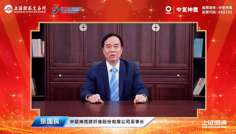 市长杨新忠,市委常委,开发区党工委书记商振江,中复神鹰董事长张国良