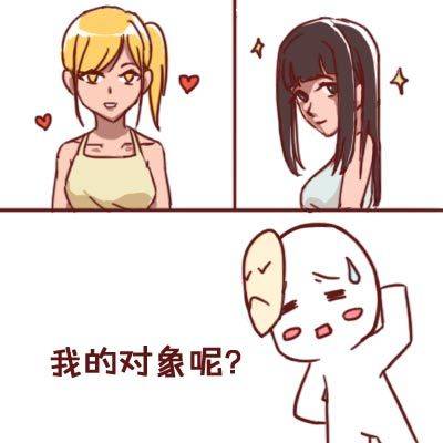 大波浪卡通女孩头像图片