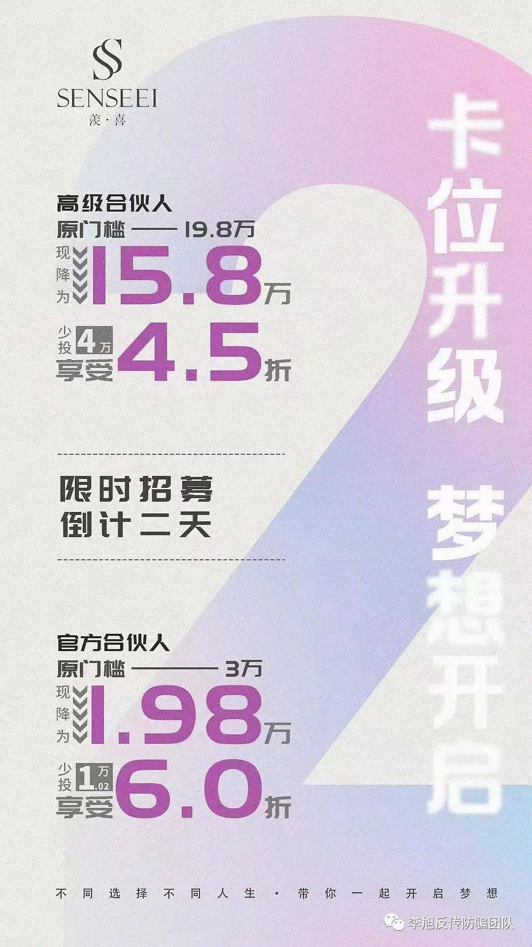 梦笙羡喜图片