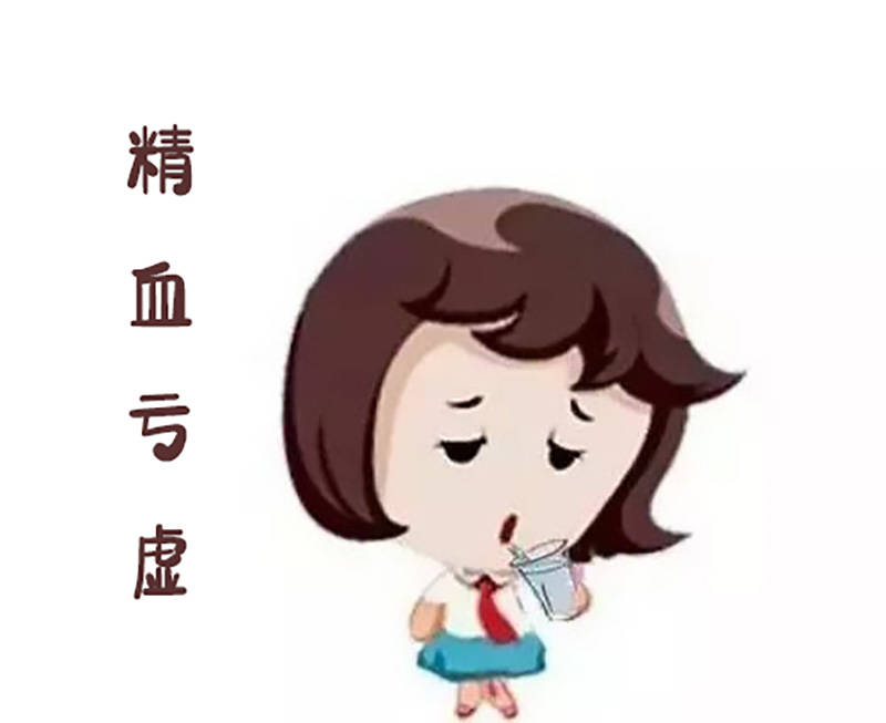 精血亏虚的症状身体出现12种症状表现说明离精血亏虚不远了