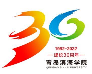 青岛滨海学院logo图片