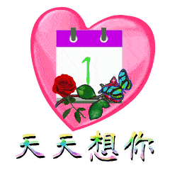 往事如烟浅笑安然