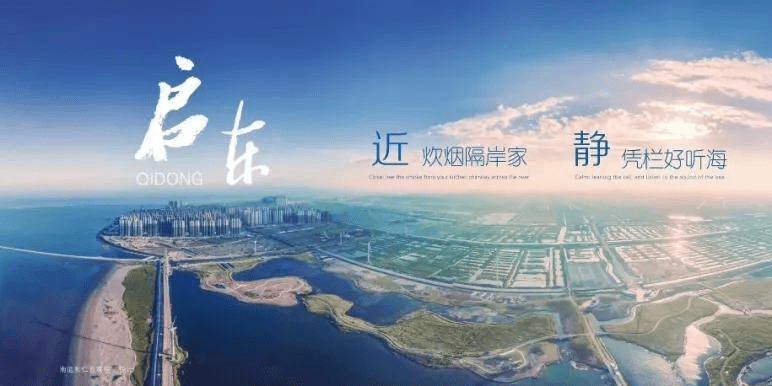 江苏启东招商碧桂园十里海湾售楼处发布相关购房优惠政策最新资讯官网