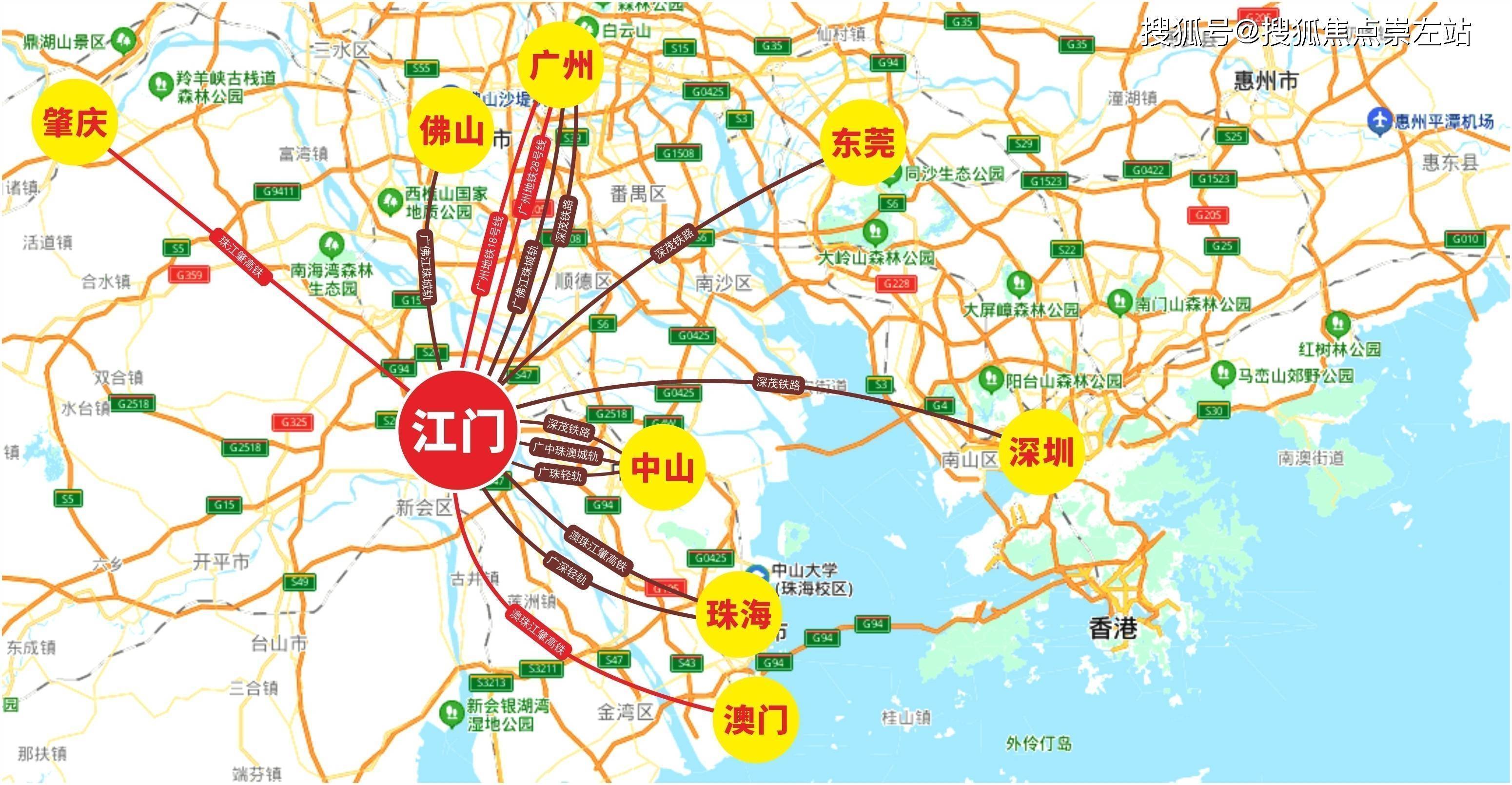 江门万达广场 —— 项目官网 欢迎您_江海区_湾区_消费