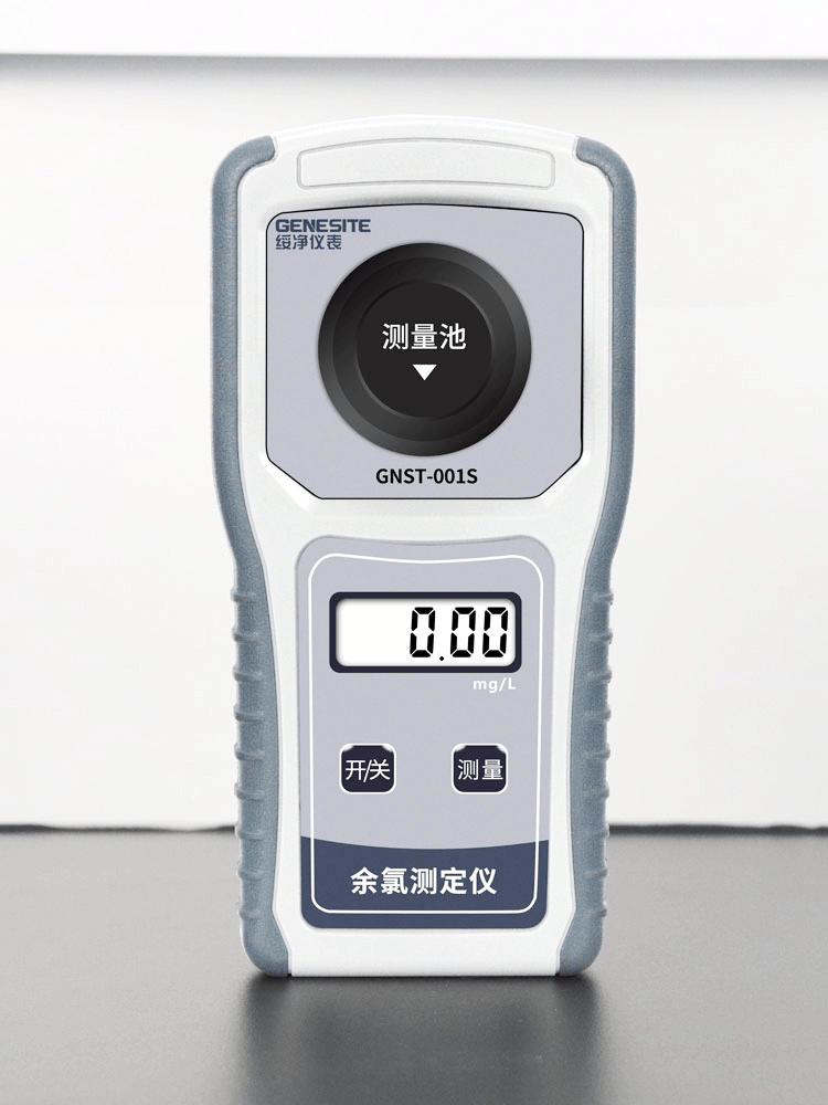 gnst001s便携式余氯检测仪操作视频