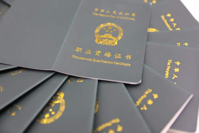 上海救生员证图片