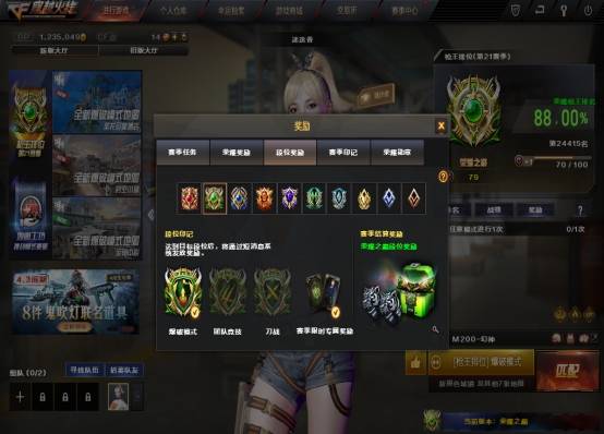 【cf】荣耀枪王没有三个人的友谊,多排人数限制松松绑呀_cfer_赛季