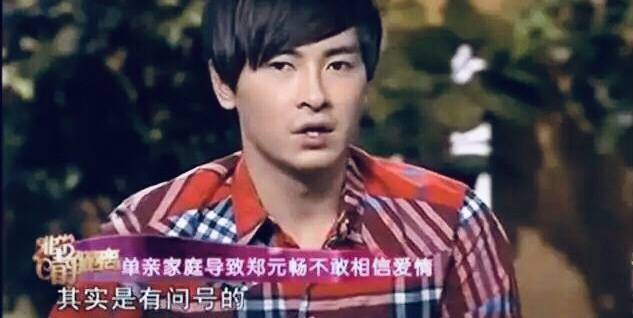 原创郑元畅深夜与年轻小伙牵手搂腰曾和白冰前夫丁一传过绯闻