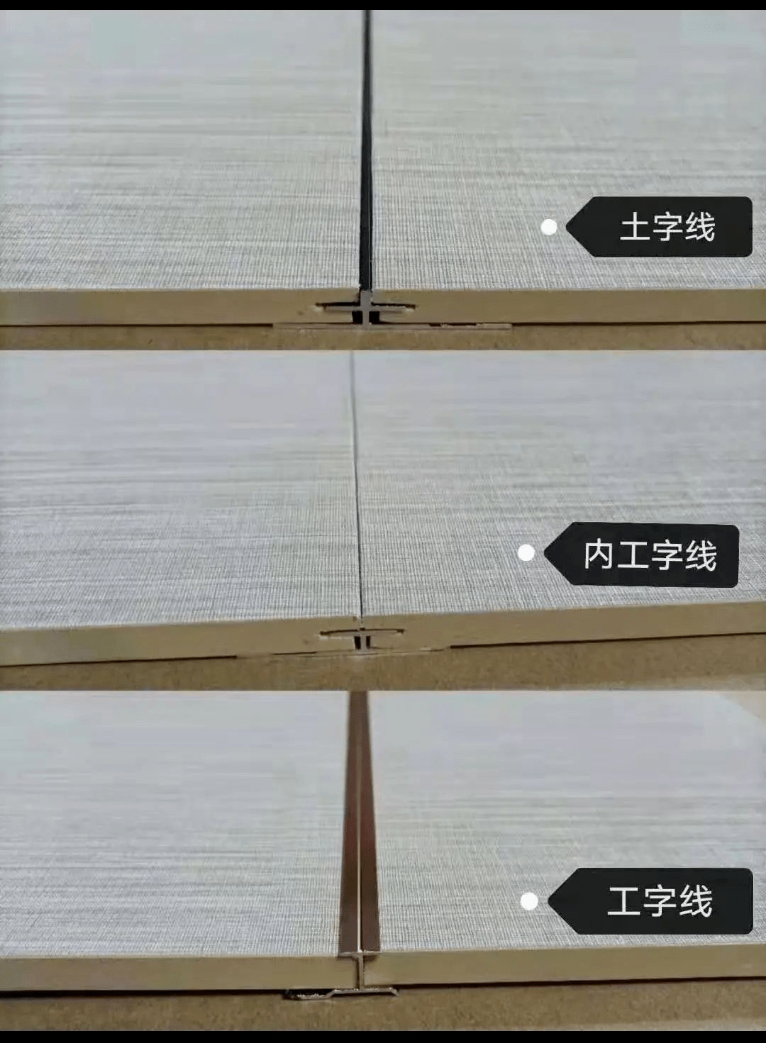 图片来源:嘉兴世右新材09 竹木空心产品照片和安装方式:双母槽公母槽
