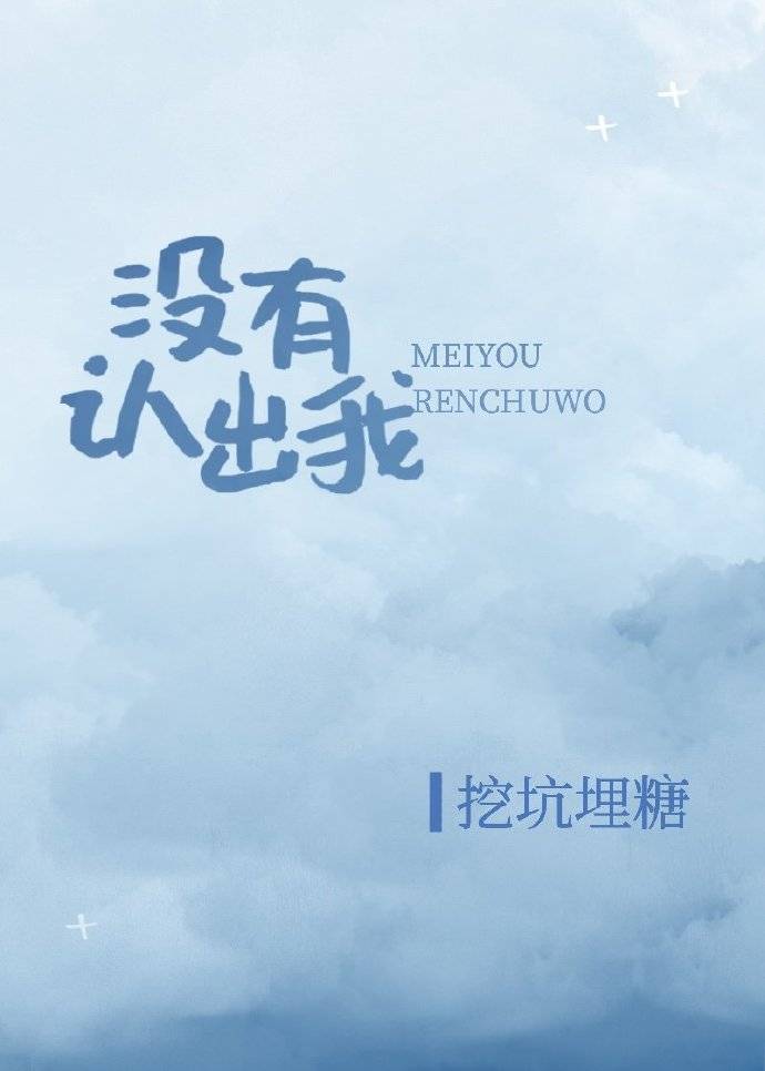 久别重逢文时隔多年重新相遇他和她和他都早已不是旧日模样