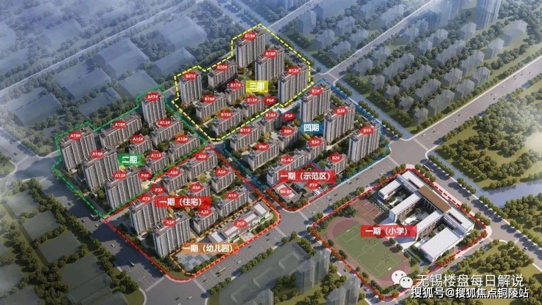 官网无锡建发和玺售楼处电话地址售楼中心24小时电话详情