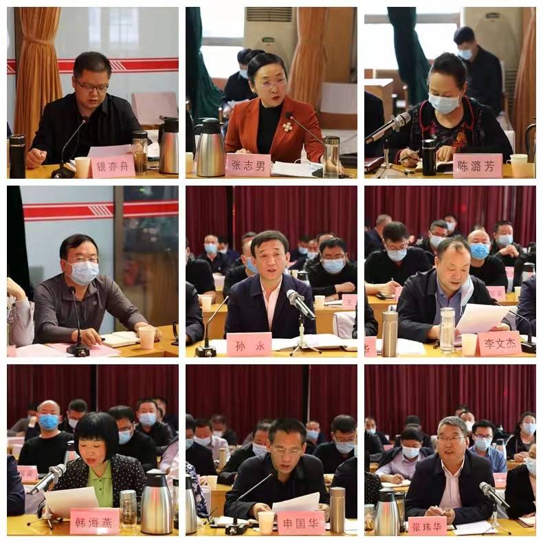 原平市召开重点工作调度会