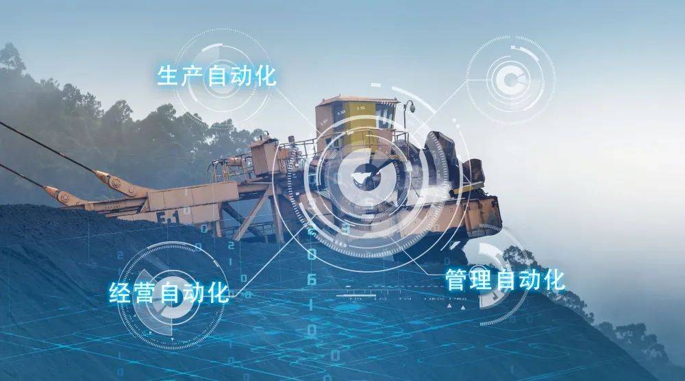 正式签约震有科技助力陕西恒源集团赵家梁和三一煤矿智能化矿井建设