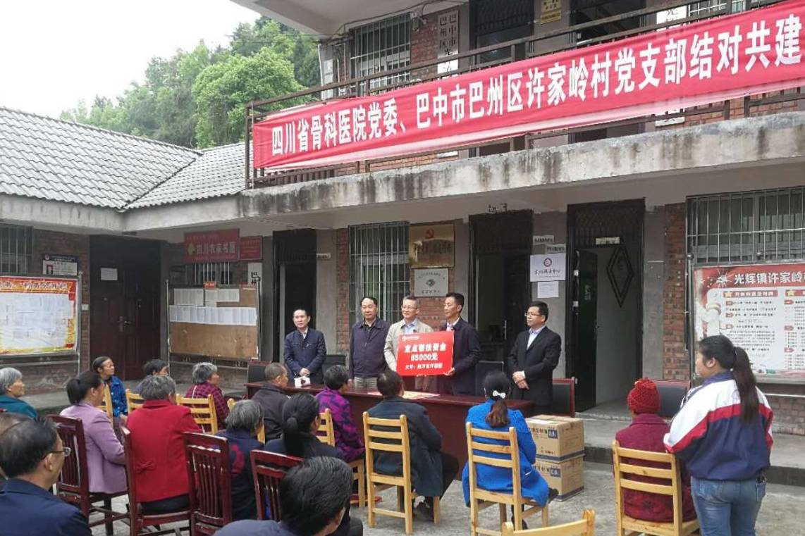 会后,四川省骨科医院筋伤科主任唐流刚等专家开展了
