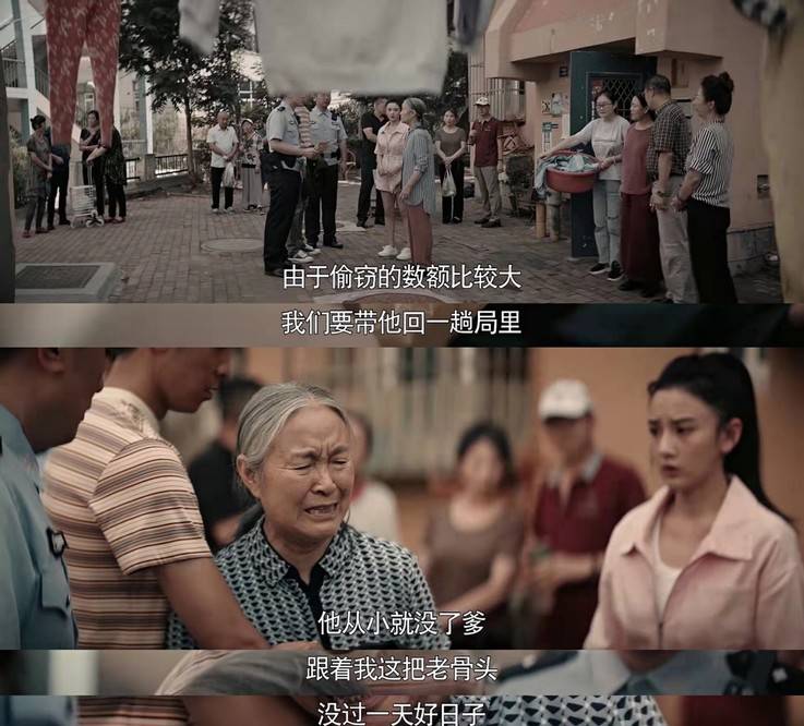 所以电视剧也涉及空巢老人,pua等社会热点问题,从法律角度告诉我们