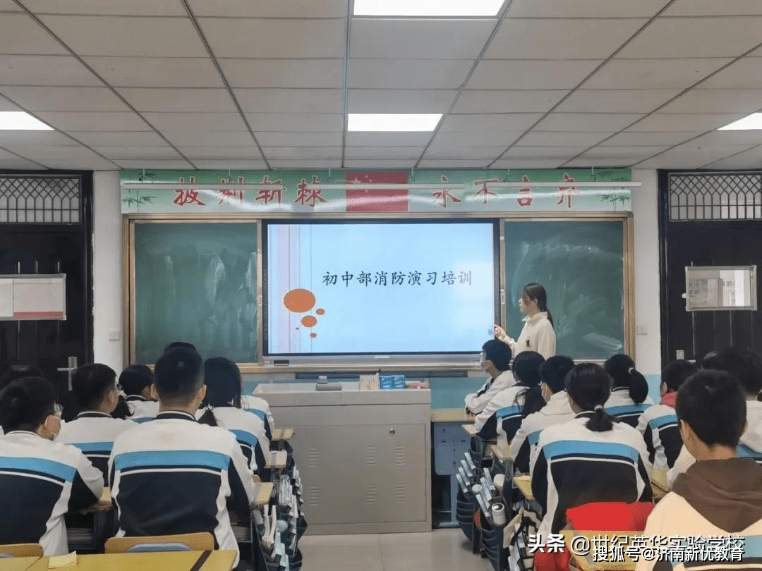 乐鱼全站app下载消防演习助成长安全意识记心中——世纪英华消防安全演练