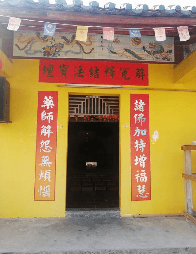 深圳一座超低调的寺庙——坪山国兴寺,你去过吗?_谭仙_大雄宝殿_松树