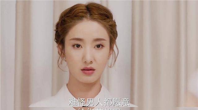 《谁说我结不了婚》:女生若不具备自信自强的能力,谈何自尊_丁诗雅