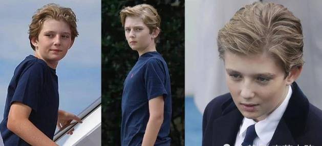 特朗普儿子,13岁1米95男模身材,看到特朗普年轻照片:沦陷了_巴伦_孩子