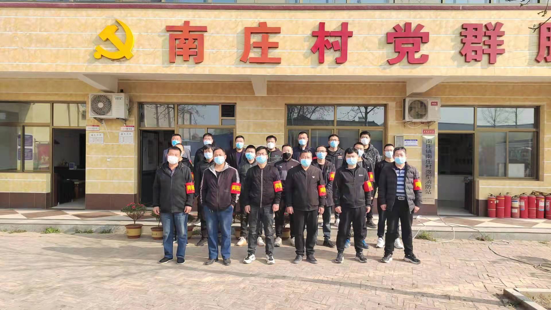 河北保定蠡縣南莊鎮築牢疫情防護屏障黨員幹部帶頭全力抗擊疫情