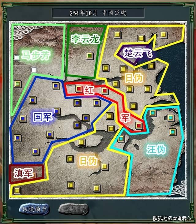 原创三国志11之中国军魂李云龙与楚云飞联合亮剑抵挡日本天皇入侵