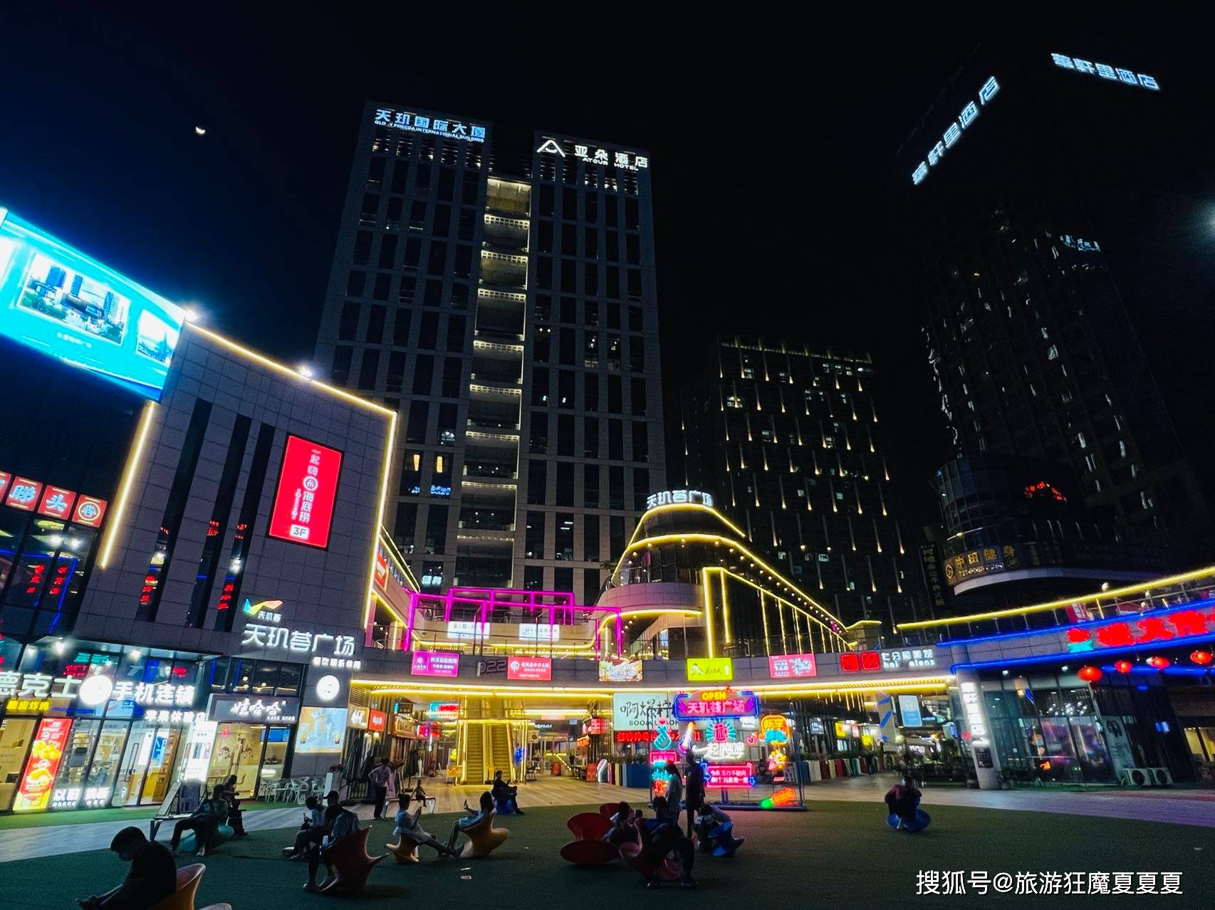 顺德北滘唯一高地花费8000万打造成森林公园据说宋朝灭亡于此