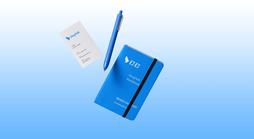 钉钉品牌升级让进步发生