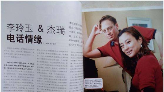 玉兔精李玲玉晒近照二婚嫁犹太人1米92混血儿子帅到无可挑剔