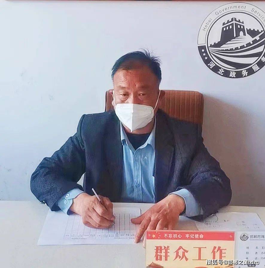 短文作者叫王瑞平,是浮图店镇焦佐村村委会原主任,现任村党支部副书记