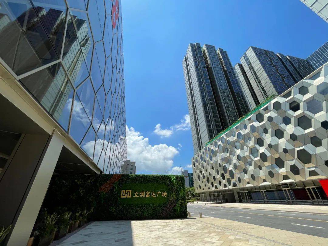2022首页深圳立润富达广场立润富达广场楼盘详情官方网站