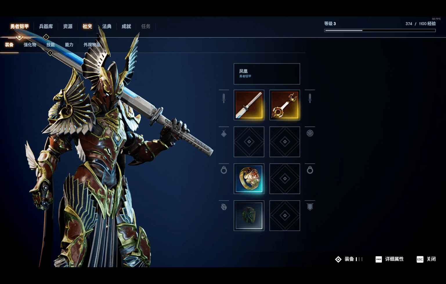 众神陨落终极版steam跨平台联机epic好友组队教程