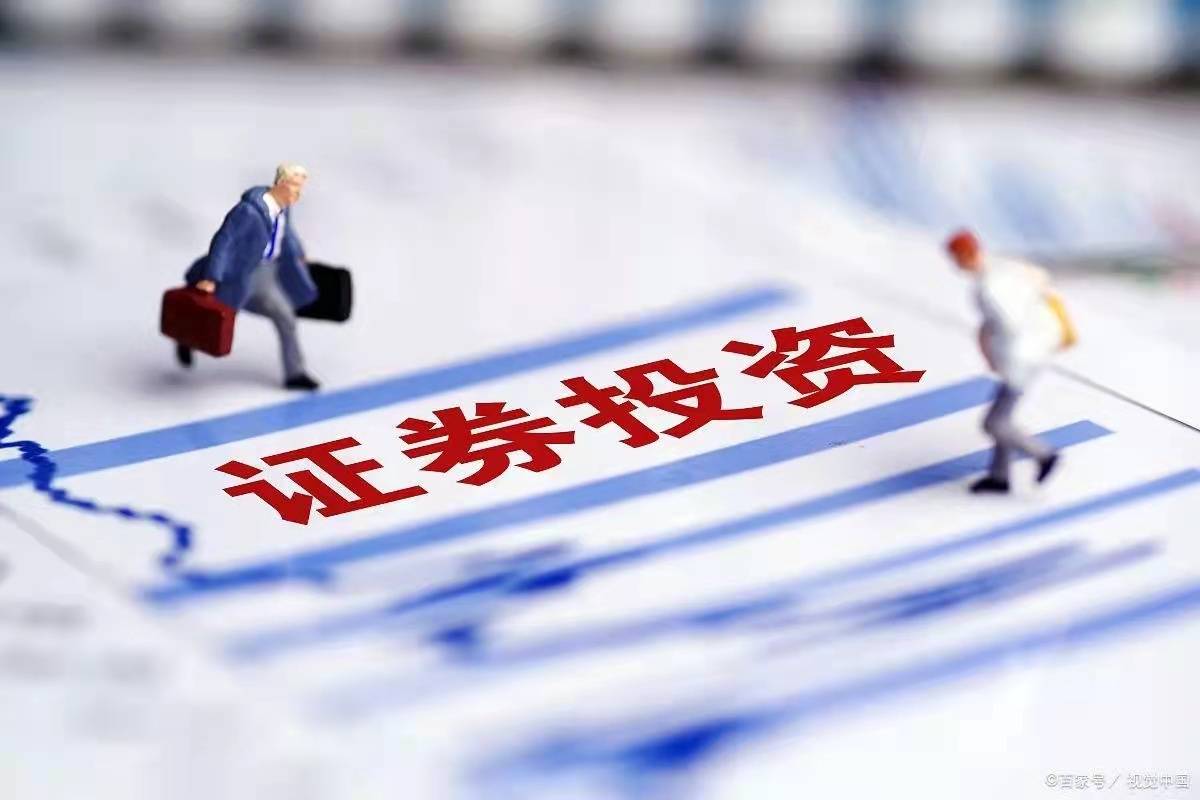 上市企业退市对企业有什么影响 9bcadbc6096b4b98943c3cc32498ea40.jpeg