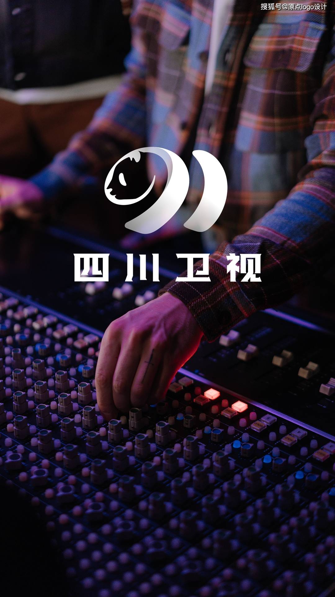 我竟然被四川卫视翻牌了