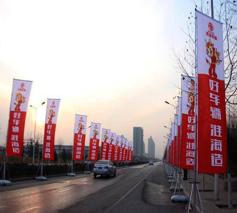 你对双面喷广告旗真的了解吗?_旗帜_台单_刀旗