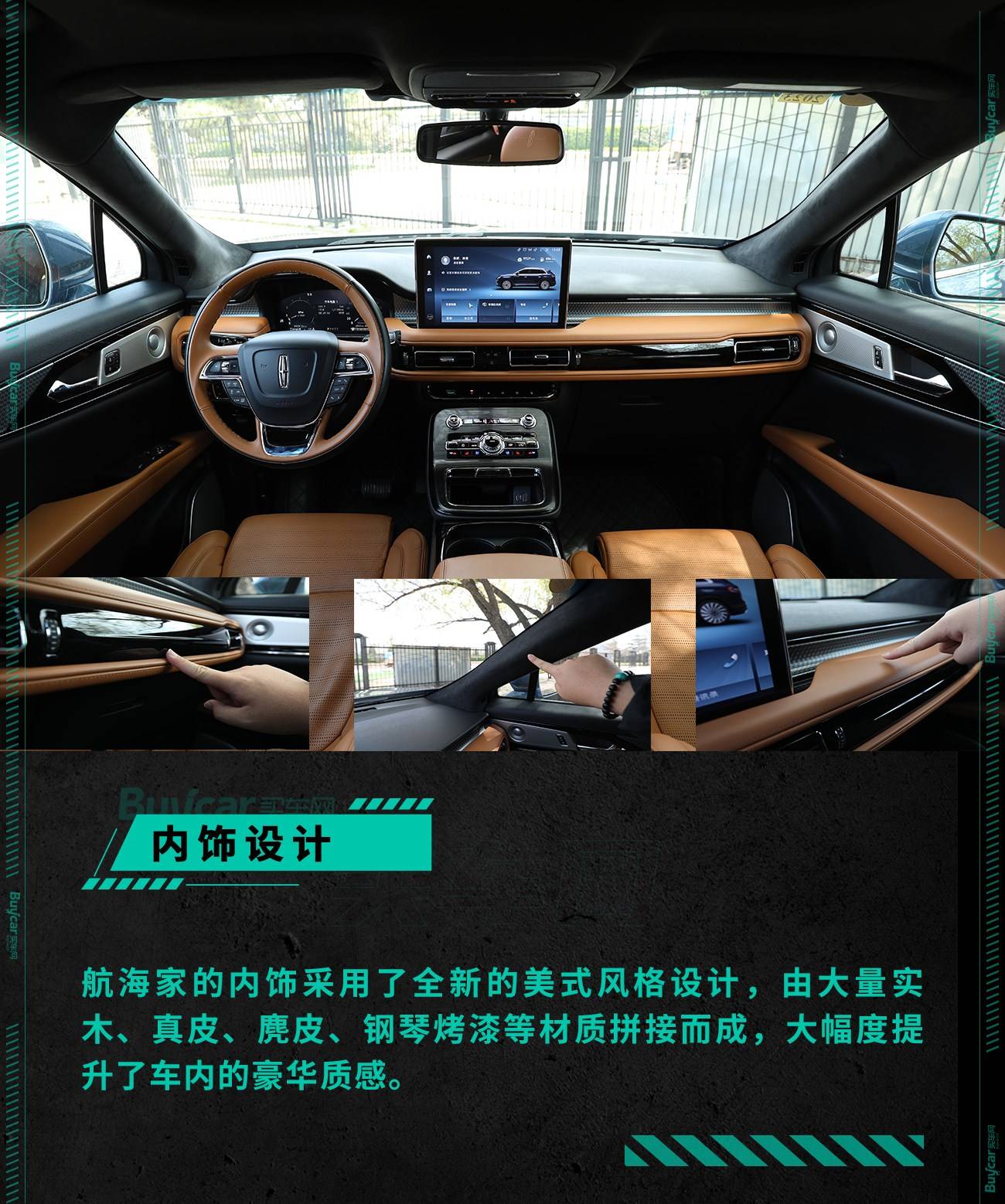 塑造美式豪华SUV新印象 试驾林肯航海家_搜狐汽车_搜狐网