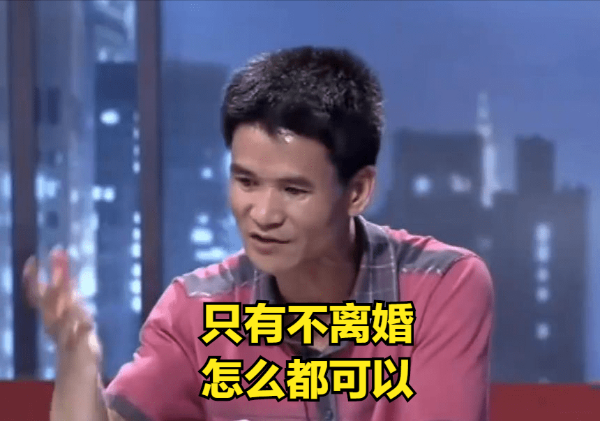有网友说:"这个男人就会欺负自己的老婆,你有本事自己多去挣点钱,让