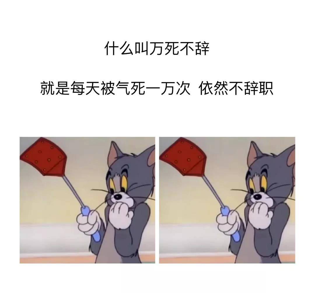 原創不想上班時發朋友圈的搞笑文案