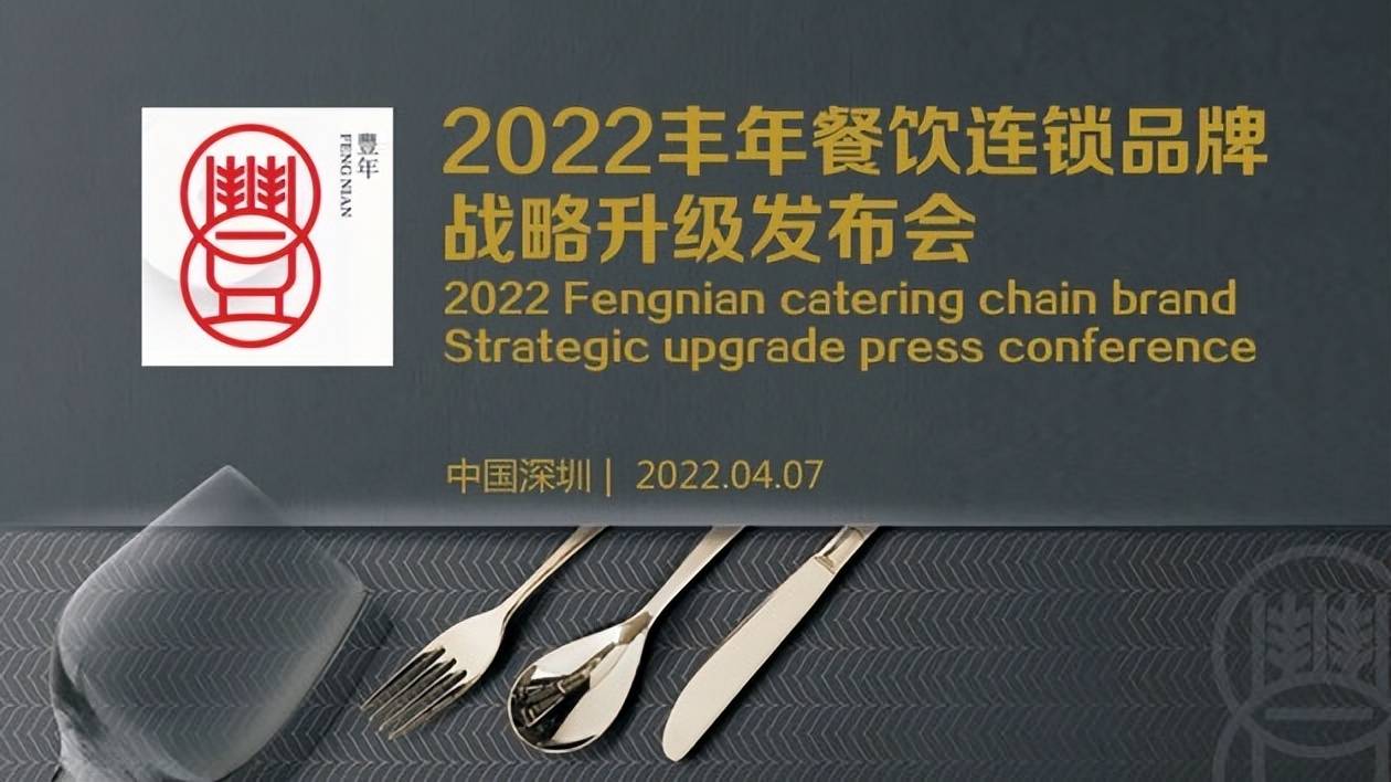 2022ƷսԲٰ