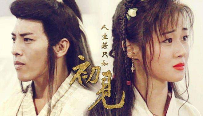 1994年两人再次联手《碧血青天珍珠旗》,但没想到这是两人的最后一次