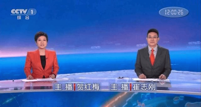 尤其新闻主播贺红梅,这已经是她第二次获得三八妇女节的全国性荣誉了.