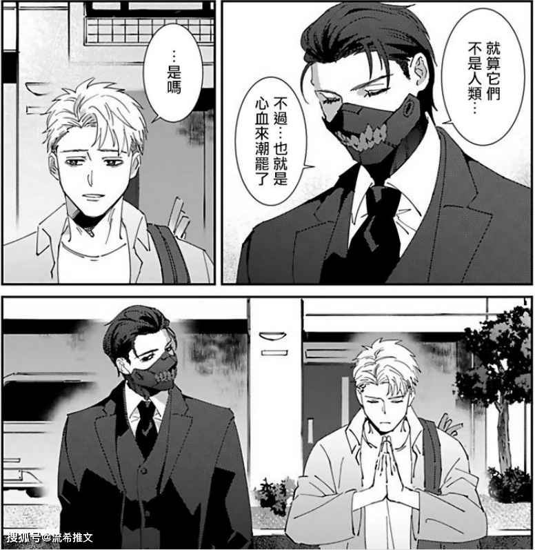 死神失格三句话让死神救我180000次